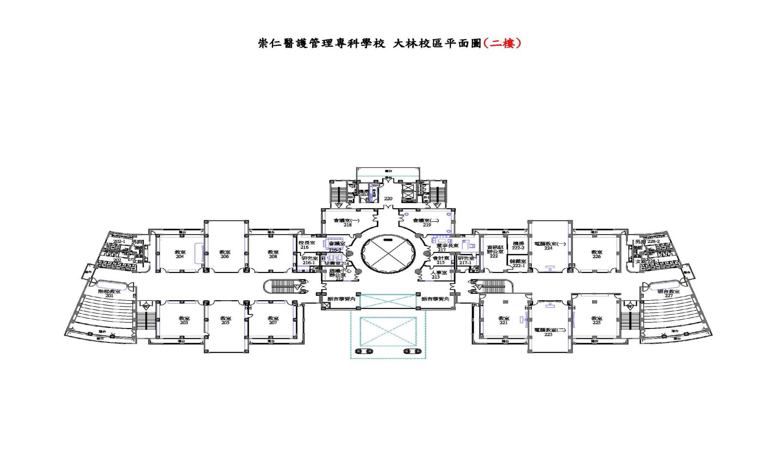 大林校區平面圖(二樓)