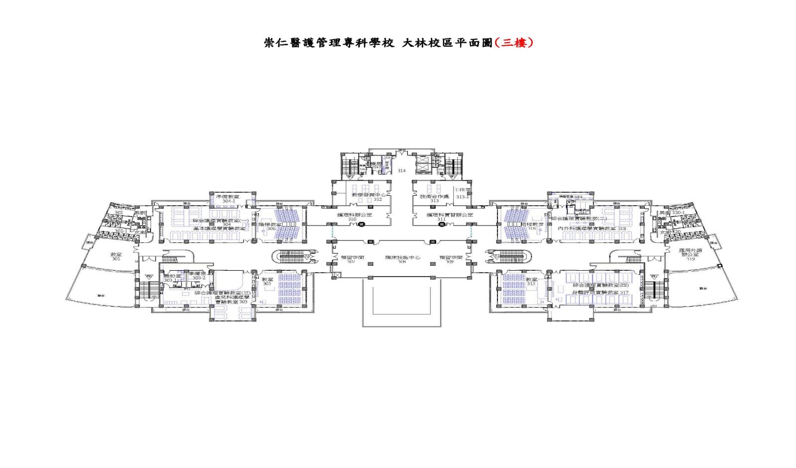 大林校區平面圖(三樓)
