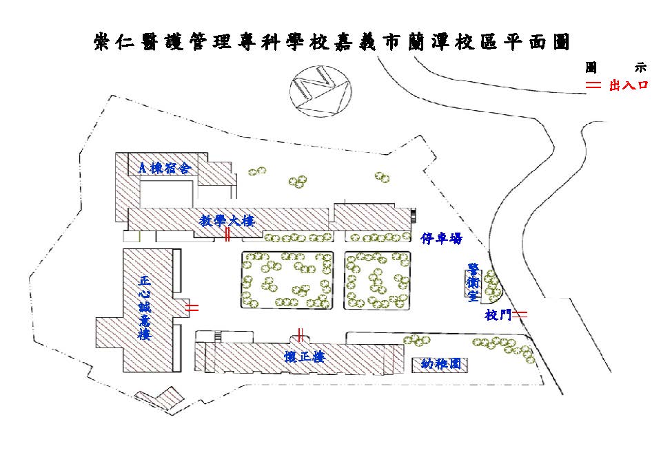 嘉義校區平面圖