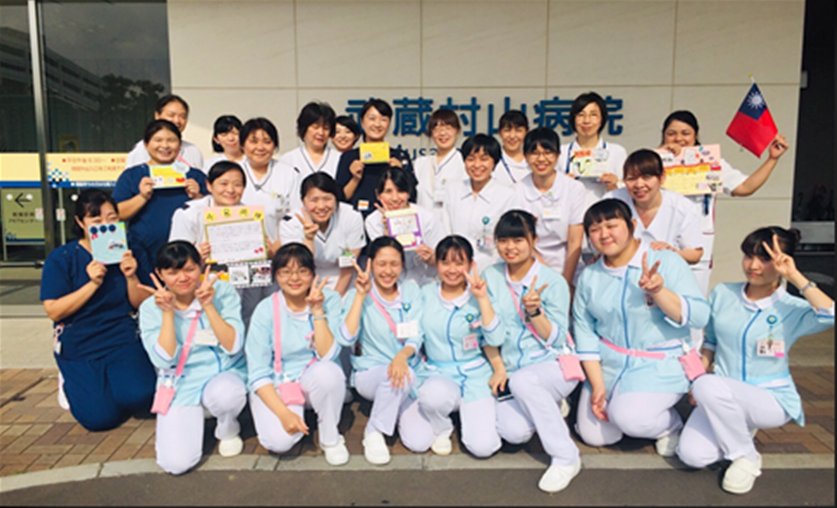 崇仁醫專護理科日本五藏村山病院海外綜合實習