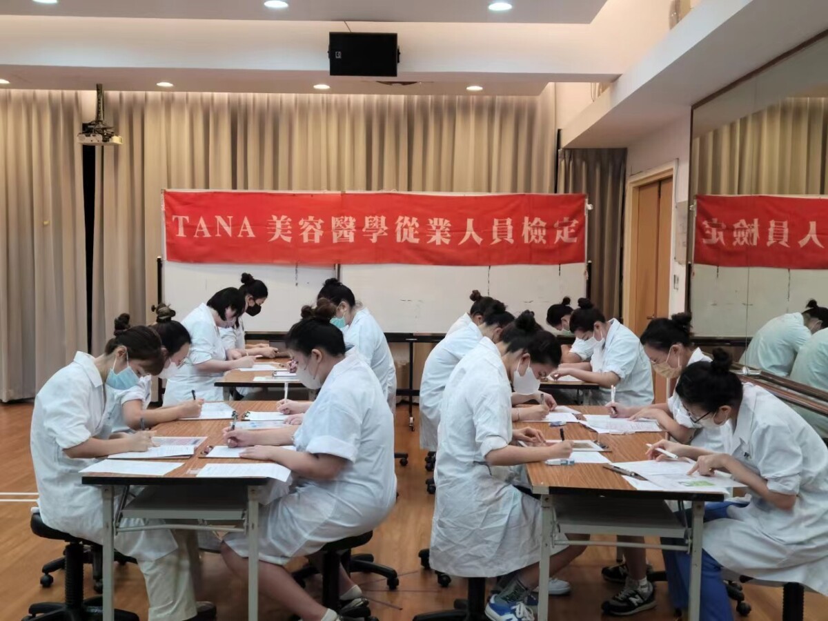 衛生消毒筆試測驗