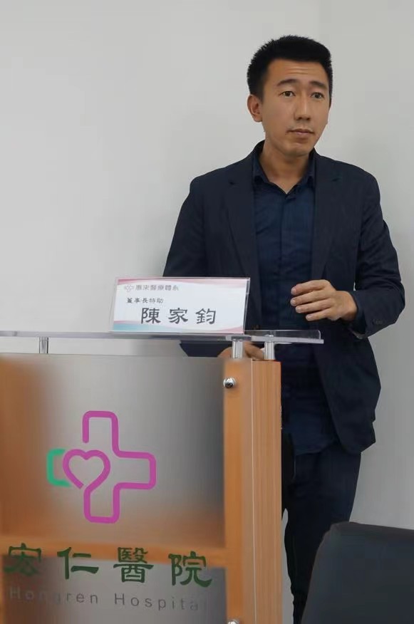 惠來醫療體系董事長特助陳家鈞是崇仁醫專護理科 99 級畢業校友