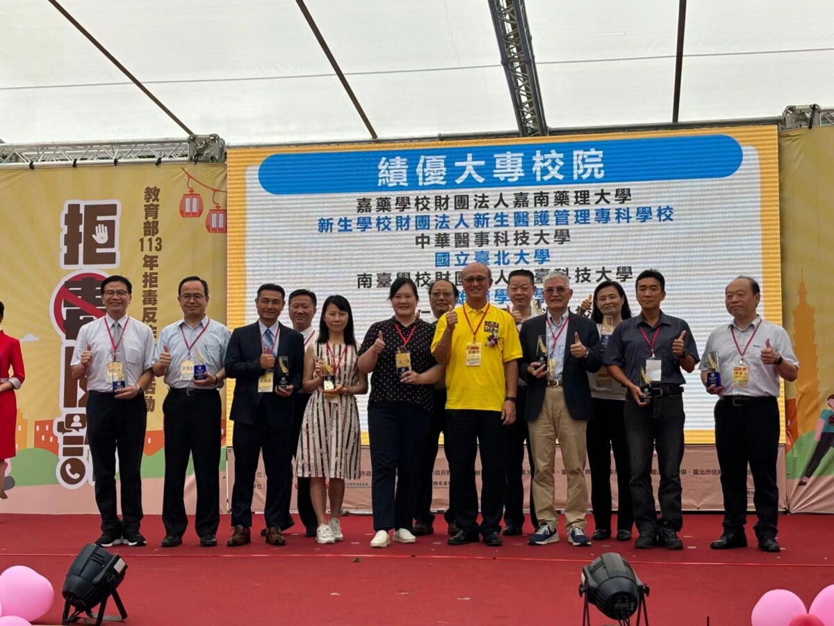 教育部112年反毒績優大專校院崇仁醫專黃建勳總教官（左三）與各校代表全體合影