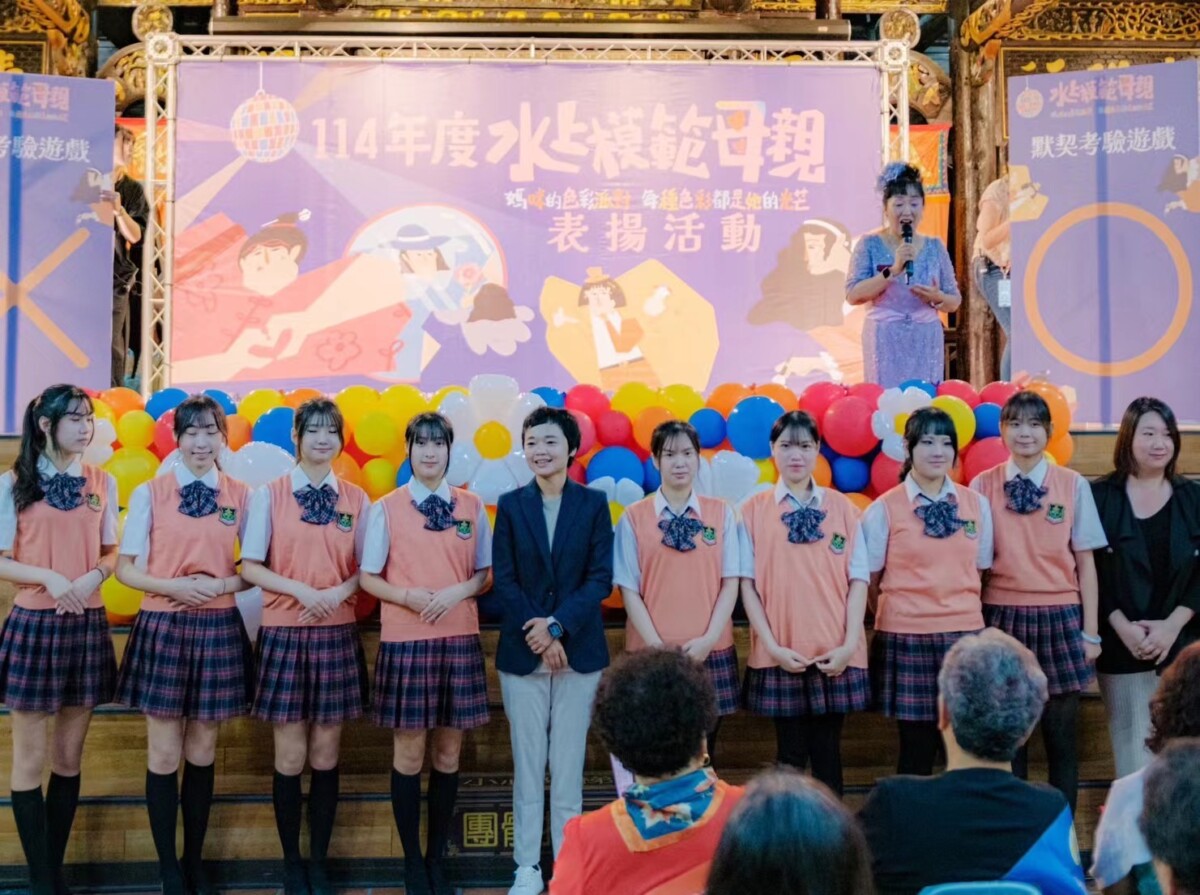 水上鄉表揚26位模範母親　崇仁醫專美保科獻妝容祝福溫馨登場