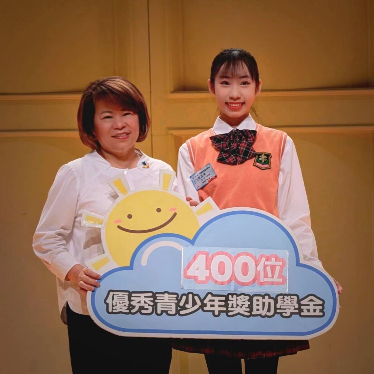 攜愛前行以行動成光    崇仁醫專美保科參與溫蘋基金會助學典禮展現青春力量