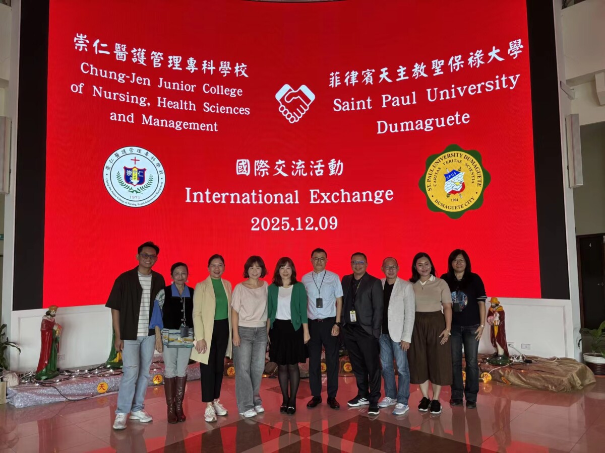菲律賓聖保祿大學再訪崇仁醫專　深化國際交流啟動新南向合作新篇章