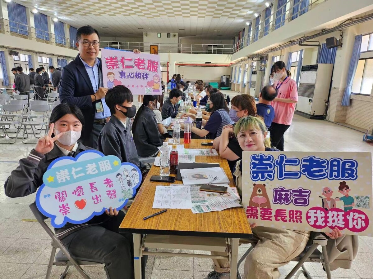 實力就業崇仁醫專老服科媒合率突破85%　專業與熱忱打造長照新世代
