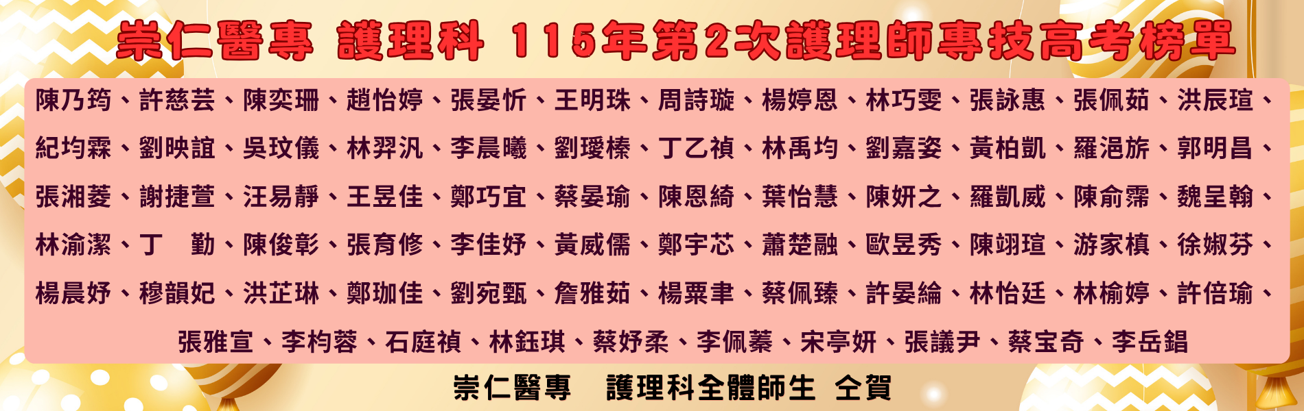 護理3