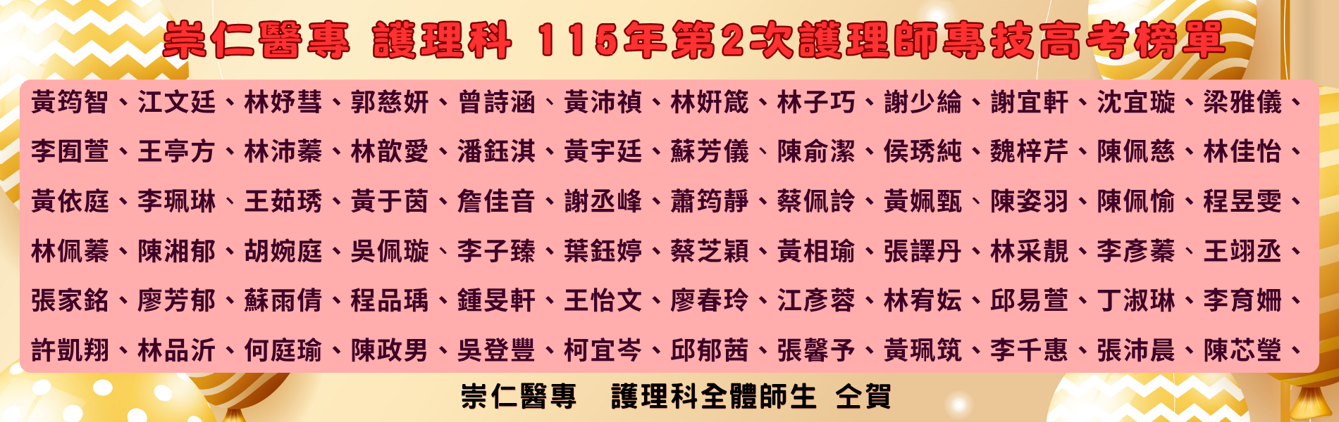 護理2