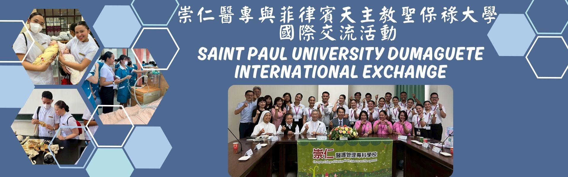 Saint Paul University Dumaguete