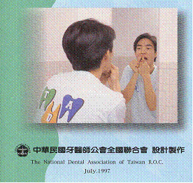 如何正確使用牙線1
