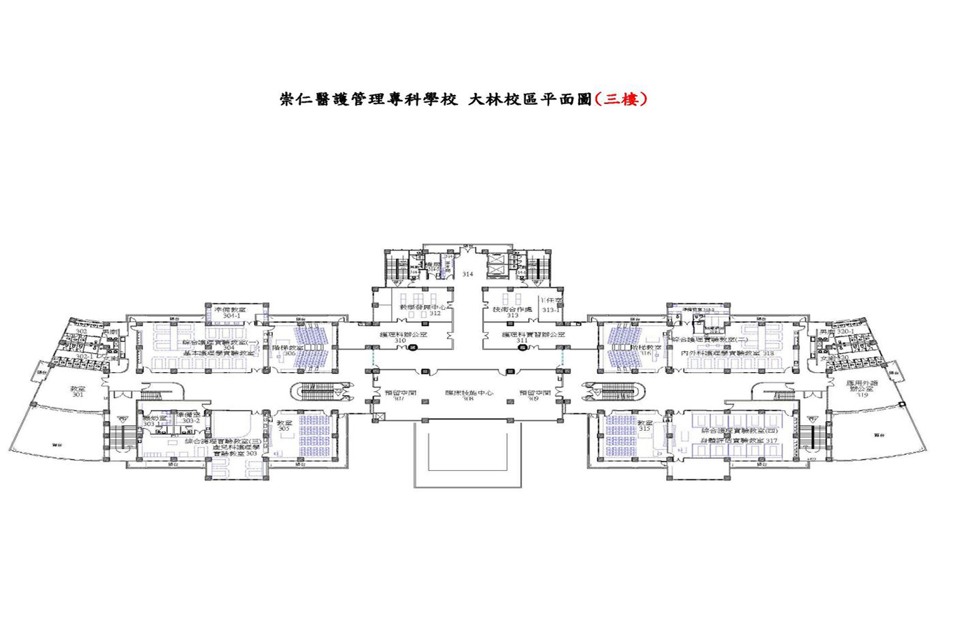大林校區平面圖[三樓]