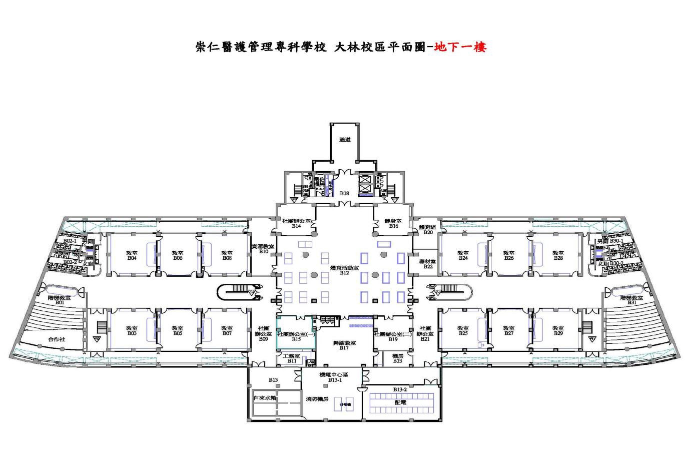 大林校區平面圖[地下一樓]
