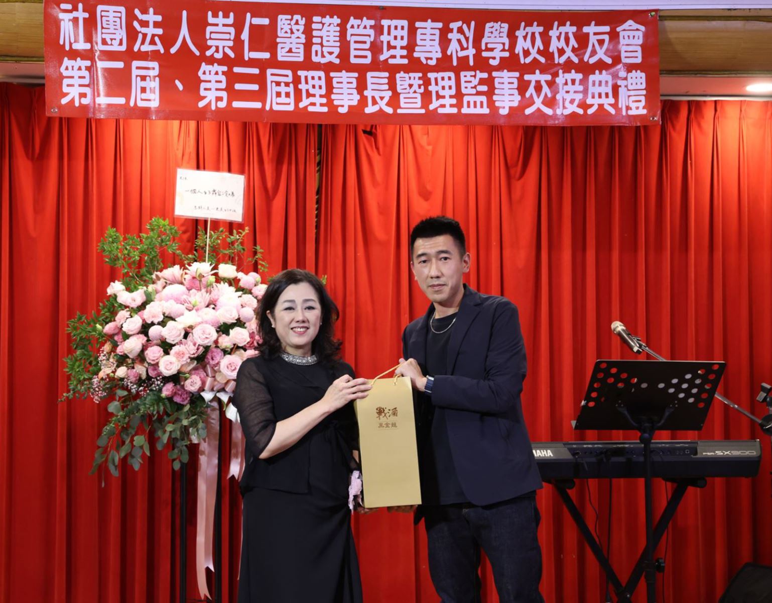 崇仁醫專校友會第二屆林杏諭理事長(左)予第三屆陳家鈞理事長(右)互贈禮品