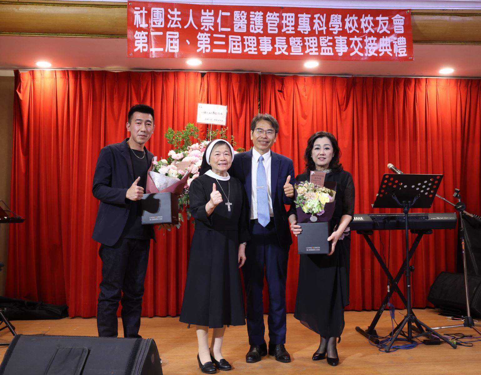 董事長陳美惠(左二)暨黃財尉校長(右二)感謝林杏諭理事長(右一)的奉獻付出也期許陳家鈞理事長(左一)當責前行