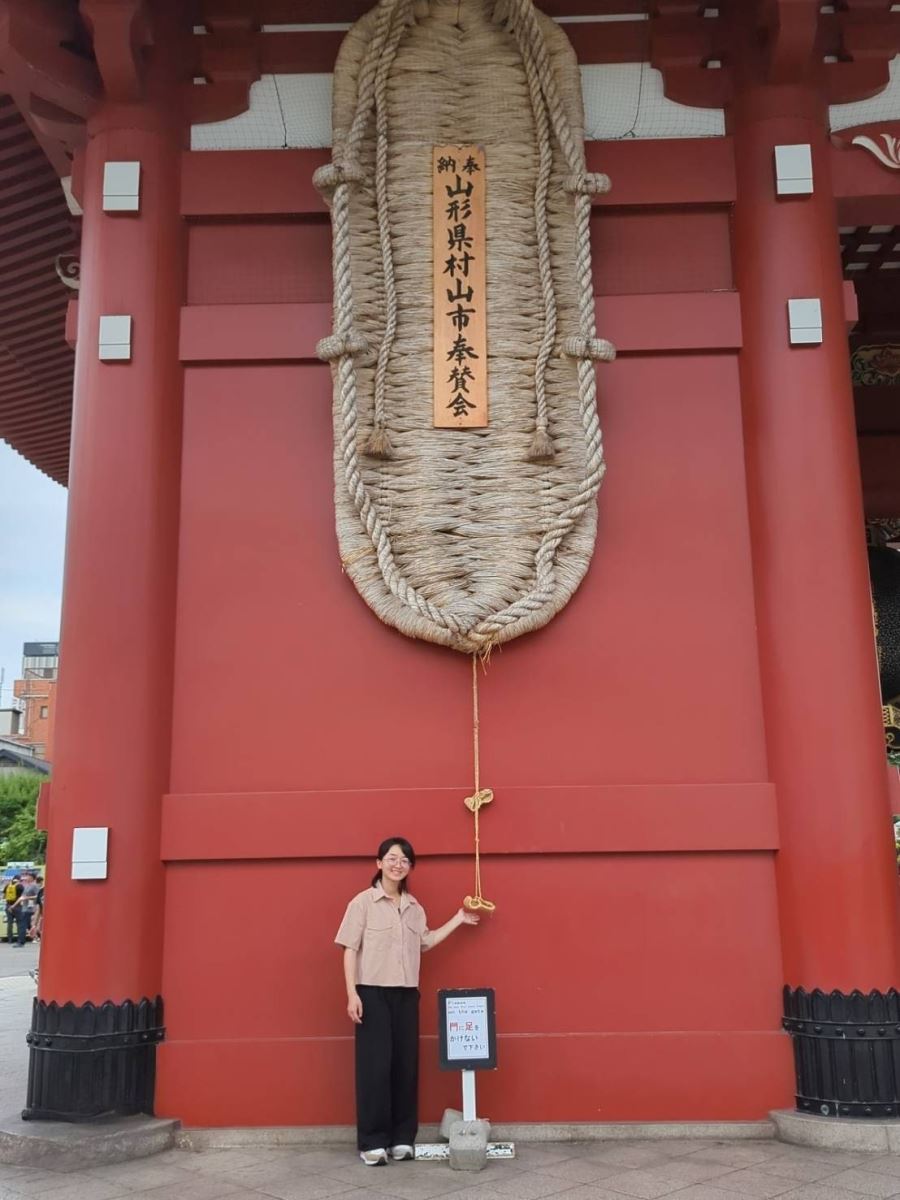 許芸榳