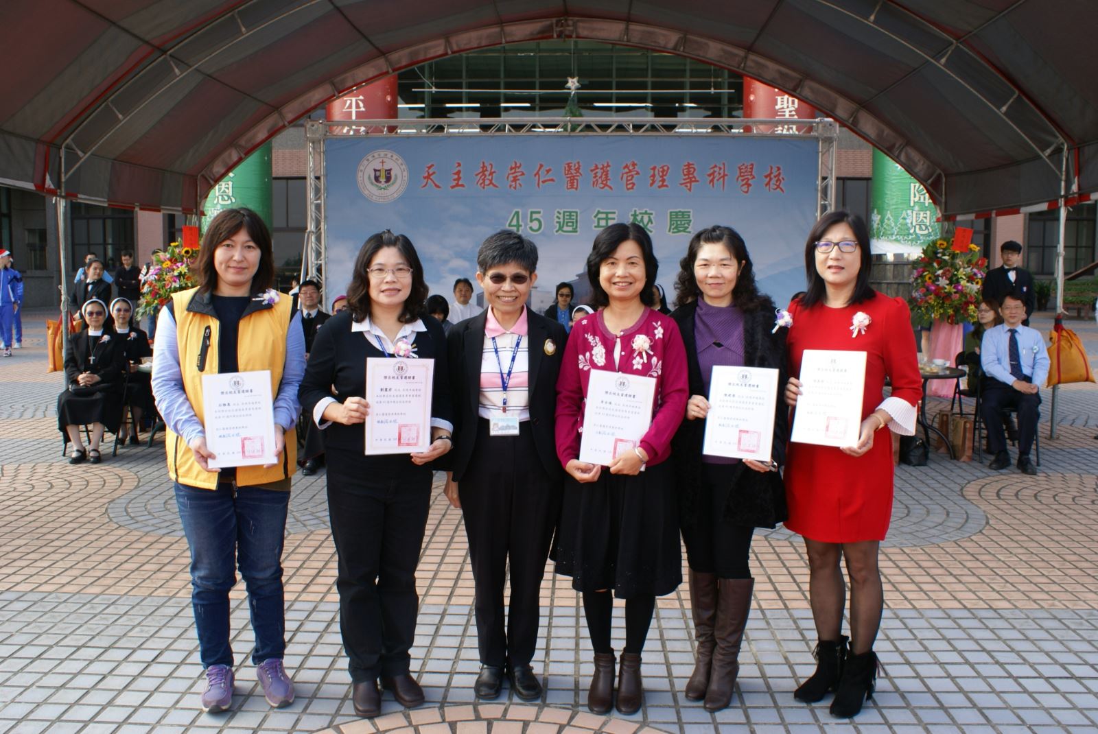崇仁醫護四十五週年校慶活動現場老師們和傑出校友留下紀念合照