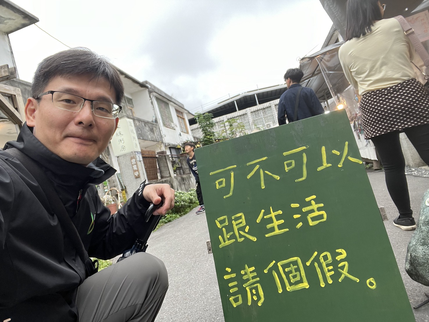 廖晏堂